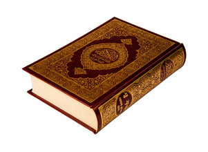 Korean Holy Quran Translation - الكورية (조선말)