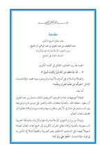 Kurdish Kurdī (Kurmanji) Holy Quran Translation - الكرديـــة (كوردی) اللهجة الكرمانجية