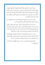 Kurdish Kurdī (Kurmanji) Holy Quran Translation - الكرديـــة (كوردی) اللهجة الكرمانجية