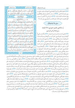 Kurdish Kurdī (Kurmanji) Holy Quran Translation - الكرديـــة (كوردی) اللهجة الكرمانجية