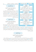 Kurdish Kurdī (Kurmanji) Holy Quran Translation - الكرديـــة (كوردی) اللهجة الكرمانجية