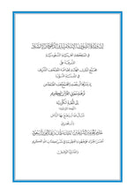 Kurdish Kurdī (Kurmanji) Holy Quran Translation - الكرديـــة (كوردی) اللهجة الكرمانجية