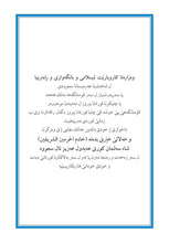 Kurdish Kurdī (Kurmanji) Holy Quran Translation - الكرديـــة (كوردی) اللهجة الكرمانجية