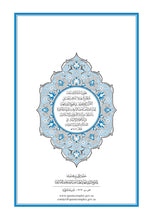 Kurdish Kurdī (Kurmanji) Holy Quran Translation - الكرديـــة (كوردی) اللهجة الكرمانجية