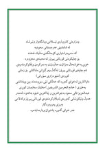 Kurdish Sorani Dialect Holy Quran Translation - لهجة كردية سورانية