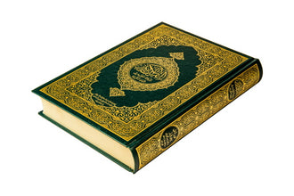 Kurdish Sorani Dialect Holy Quran Translation - لهجة كردية سورانية