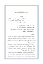 Kyrgyz Holy Quran Translation Kyrgyz til - (кыргыз тили) القيرغيزية