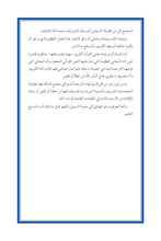 Kyrgyz Holy Quran Translation Kyrgyz til - (кыргыз тили) القيرغيزية