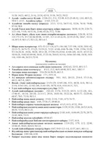 Kyrgyz Holy Quran Translation Kyrgyz til - (кыргыз тили) القيرغيزية