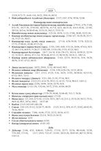 Kyrgyz Holy Quran Translation Kyrgyz til - (кыргыз тили) القيرغيزية