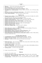 Kyrgyz Holy Quran Translation Kyrgyz til - (кыргыз тили) القيرغيزية