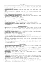 Kyrgyz Holy Quran Translation Kyrgyz til - (кыргыз тили) القيرغيزية