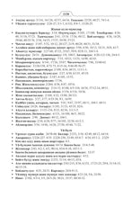 Kyrgyz Holy Quran Translation Kyrgyz til - (кыргыз тили) القيرغيزية