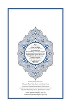 Kyrgyz Holy Quran Translation Kyrgyz til - (кыргыз тили) القيرغيزية