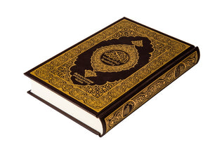 Kyrgyz Holy Quran Translation Kyrgyz til - (кыргыз тили) القيرغيزية