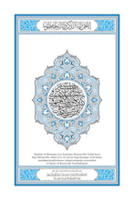 Malay Holy Quran Translation (Bahasa Melayu) الملايوية