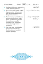 Malay Holy Quran Translation (Bahasa Melayu) الملايوية