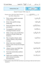 Malay Holy Quran Translation (Bahasa Melayu) الملايوية