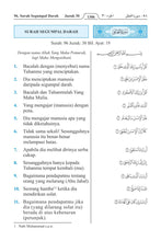Malay Holy Quran Translation (Bahasa Melayu) الملايوية