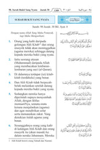 Malay Holy Quran Translation (Bahasa Melayu) الملايوية