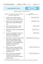 Malay Holy Quran Translation (Bahasa Melayu) الملايوية