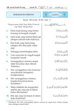 Malay Holy Quran Translation (Bahasa Melayu) الملايوية