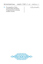 Malay Holy Quran Translation (Bahasa Melayu) الملايوية