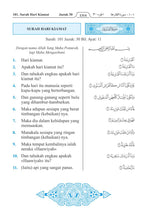 Malay Holy Quran Translation (Bahasa Melayu) الملايوية