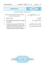 Malay Holy Quran Translation (Bahasa Melayu) الملايوية