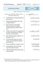 Malay Holy Quran Translation (Bahasa Melayu) الملايوية