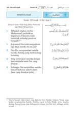 Malay Holy Quran Translation (Bahasa Melayu) الملايوية