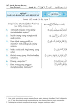 Malay Holy Quran Translation (Bahasa Melayu) الملايوية