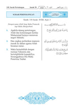 Malay Holy Quran Translation (Bahasa Melayu) الملايوية