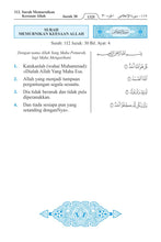 Malay Holy Quran Translation (Bahasa Melayu) الملايوية