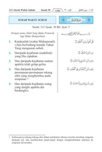 Malay Holy Quran Translation (Bahasa Melayu) الملايوية