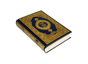 Malay Holy Quran Translation (Bahasa Melayu) الملايوية