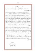 Malayalam Holy Quran Translation (മലയാളം) المليبارية المليالم