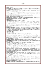 Malayalam Holy Quran Translation (മലയാളം) المليبارية المليالم