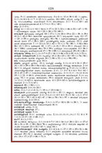 Malayalam Holy Quran Translation (മലയാളം) المليبارية المليالم