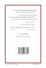 Malayalam Holy Quran Translation (മലയാളം) المليبارية المليالم