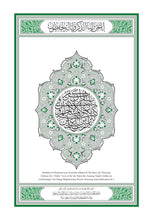Mandariya Holy Quran Translation (Mandar) المندرية