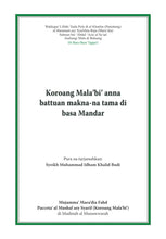 Mandariya Holy Quran Translation (Mandar) المندرية