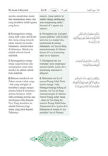 Mandariya Holy Quran Translation (Mandar) المندرية