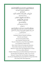 Mandariya Holy Quran Translation (Mandar) المندرية
