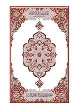 Mushaf Al-Shuba مصحف الشعبة-مجمع الملك فهد لطباعة المصحف الشريف