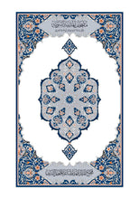 Mushaf Al-Soussi مصحف السوسي-مجمع الملك فهد لطباعة المصحف الشريف