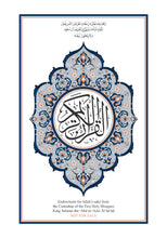 Mushaf Al-Soussi مصحف السوسي-مجمع الملك فهد لطباعة المصحف الشريف