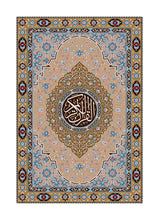 Mushaf Khass مصحف خاص مجمع الملك فهد لطباعة المصحف الشريف