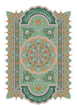 Mushaf Mumtaz مصحف ممتاز مجمع الملك فهد لطباعة المصحف الشريف