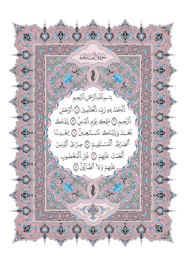 Mushaf Warsh مصحف ورش-مجمع الملك فهد لطباعة المصحف الشريف